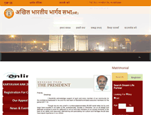 Tablet Screenshot of bhargavasamajglobal.com